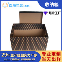 深圳纸盒画册印刷