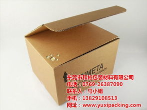防水纸箱生产厂家 珠海防水纸箱 东莞市和裕包装材料