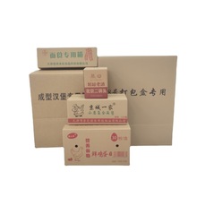 天津纸制品包装厂